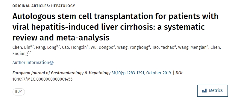 自體干細胞移植治療病毒性肝炎所致肝硬化患者：系統評價(jià)與薈萃分析