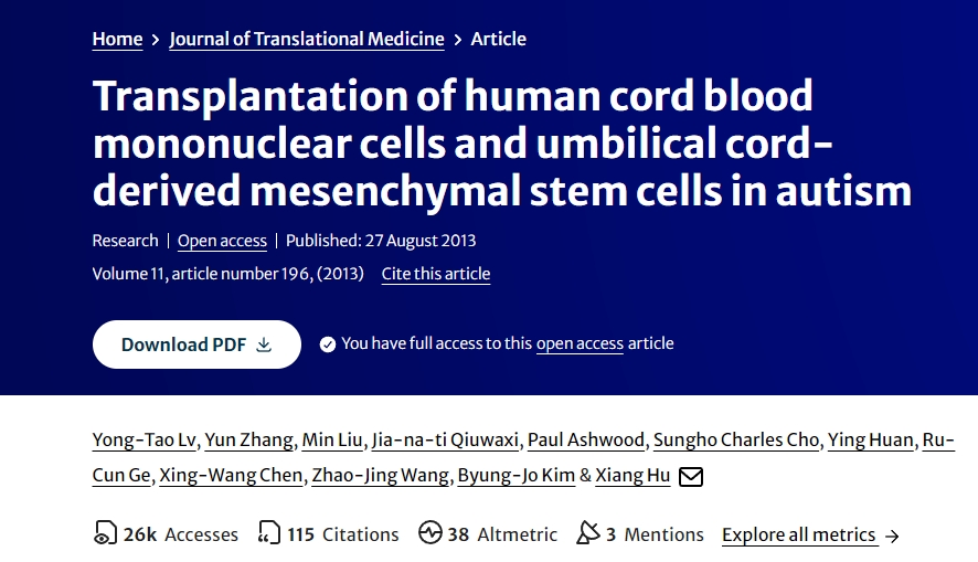 人類(lèi)臍帶血單核細胞和臍帶間充質(zhì)干細胞移植治療自閉癥