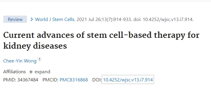 腎臟疾病干細胞治療新進(jìn)展