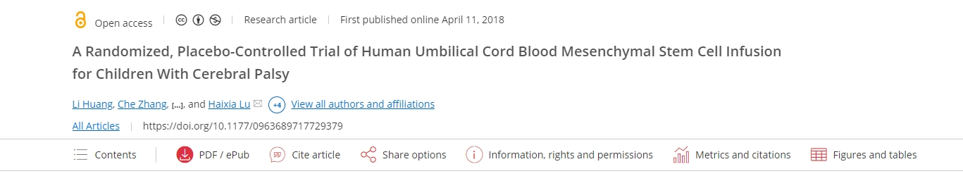 針對腦癱兒童進(jìn)行人臍帶血間充質(zhì)干細胞輸注的隨機、安慰劑對照試驗