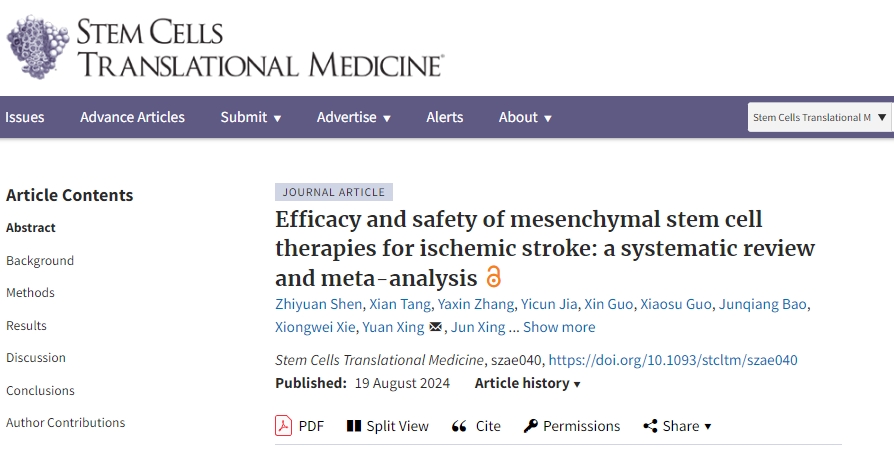 間充質(zhì)干細胞治療缺血性中風(fēng)的療效和安全性：系統評價(jià)和薈萃分析