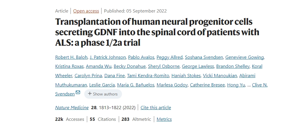 將分泌GDNF的人類(lèi)神經(jīng)祖細胞移植到ALS患者的脊髓中：一項1/2a期臨床試驗