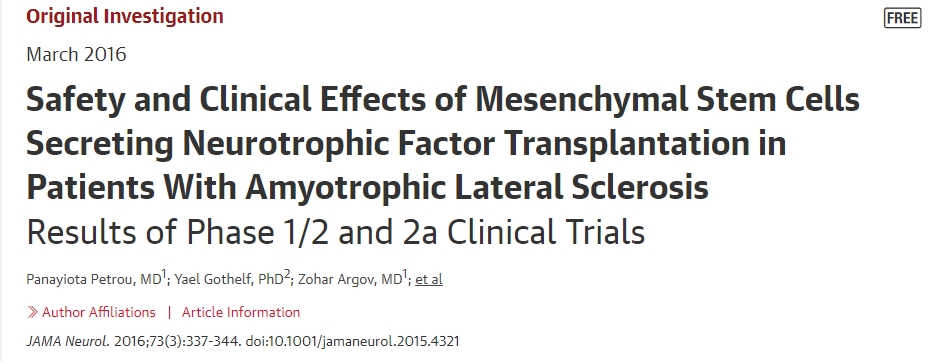 間充質(zhì)干細胞移植治療肌萎縮側索硬化癥的安全性及臨床效果1/2期和2a期臨床試驗結果