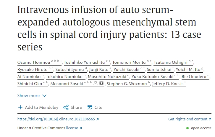 脊髓損傷患者靜脈輸注自體血清擴增的自體間充質(zhì)干細胞：13例病例系列