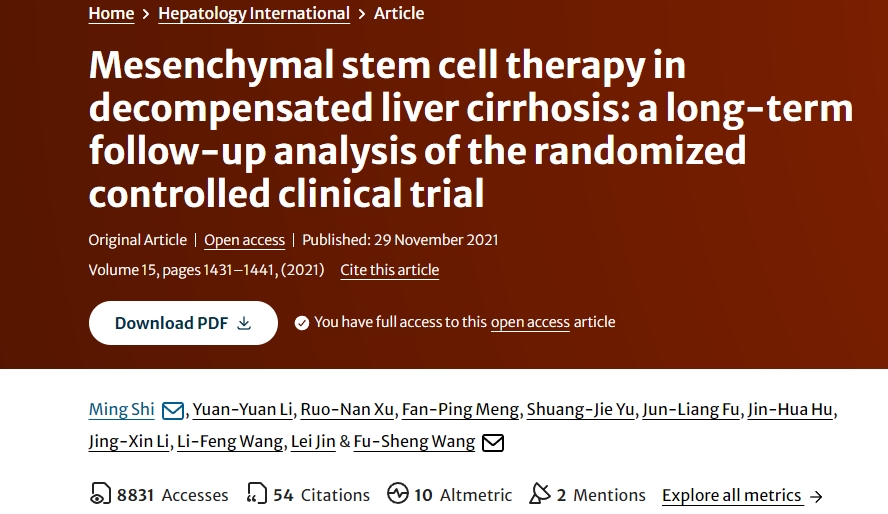 間充質(zhì)干細胞治療失代償性肝硬化：隨機對照臨床試驗的長(cháng)期隨訪(fǎng)分析