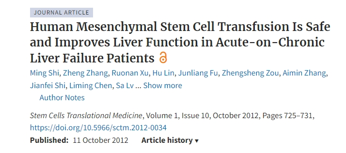 人類(lèi)間充質(zhì)干細胞輸注安全且可改善急性慢性肝衰竭患者的肝功能