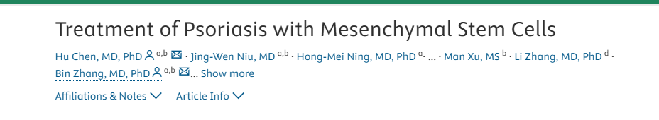 《利用間充質(zhì)干細胞治療牛皮癬》的研究結果。