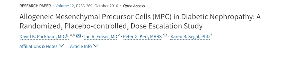 同種異體間充質(zhì)前體細胞 (MPC) 在糖尿病腎病中的作用：一項隨機、安慰劑對照、劑量遞增研究