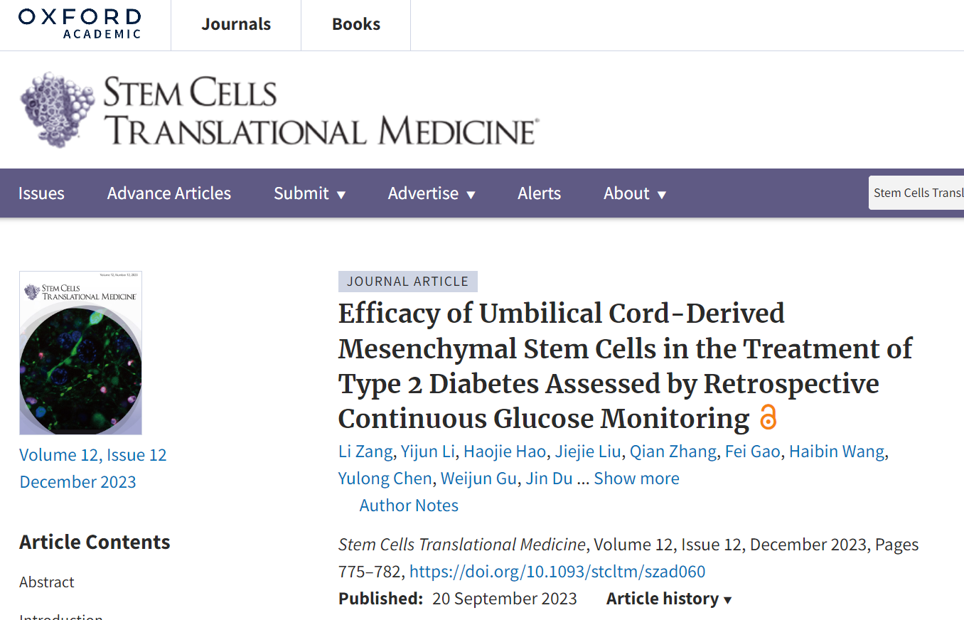 干細胞治療糖尿病效果如何？軍總醫院教授：臨床結果安全又有效