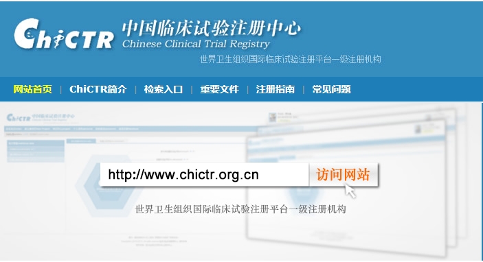 中國臨床試驗注冊中心：2024年新增干細胞臨床研究課題38項！總臨床研究課題達到738項！