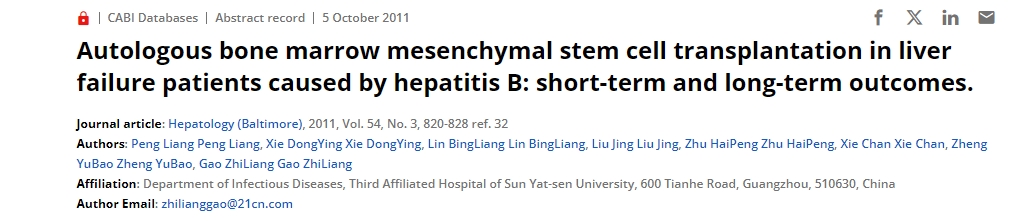 自體骨髓間充質(zhì)干細胞移植治療乙肝肝衰竭患者：短期和遠期結果。