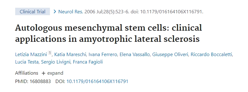自體間充質(zhì)干細胞：在肌萎縮側索硬化癥中的臨床應用