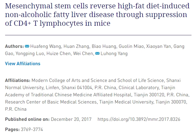 間充質(zhì)干細胞通過(guò)抑制小鼠 CD4+ T 淋巴細胞逆轉高脂飲食引起的非酒精性脂肪肝