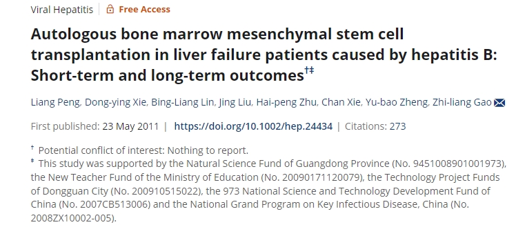自體骨髓間充質(zhì)干細胞移植治療乙肝肝衰竭患者短期和長(cháng)期結果
