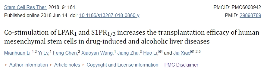 LPAR 1和S1PR?1/3的共刺激可提高人類(lèi)間充質(zhì)干細胞在藥物性和酒精性肝病中的移植療效