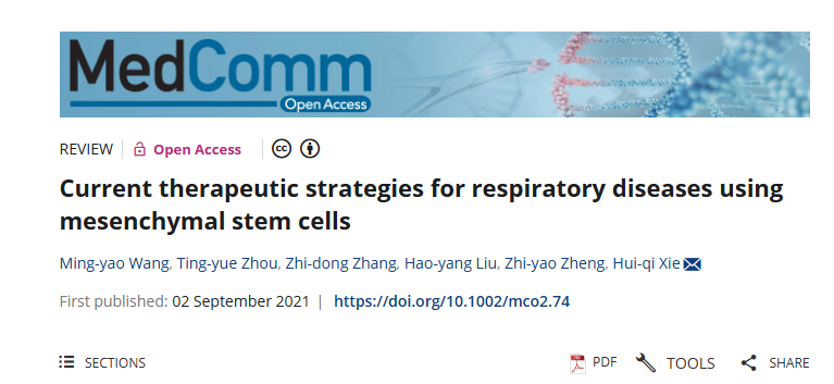 《當前利用間充質(zhì)干細胞治療呼吸系統疾病的策略》