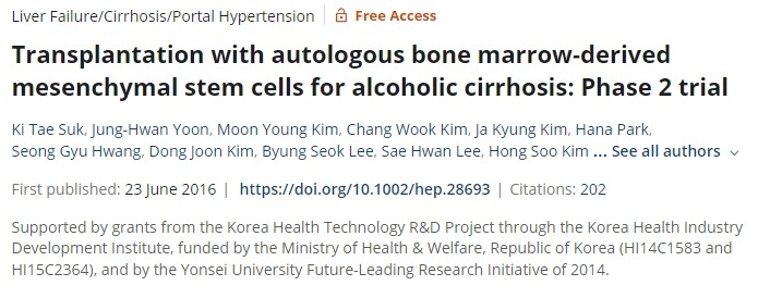自體骨髓間充質(zhì)干細胞移植治療酒精性肝硬化：第2階段試驗