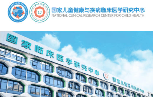 浙大兒童醫院：開(kāi)展干細胞治療早產(chǎn)兒支氣管肺發(fā)育不良臨床試驗