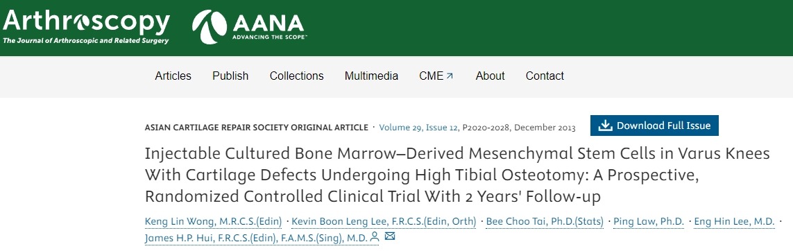 可注射培養的骨髓間充質(zhì)干細胞對接受脛骨高位截骨術(shù)的軟骨缺損內翻膝患者進(jìn)行治療：一項前瞻性、隨機對照臨床試驗，隨訪(fǎng)期為2年
