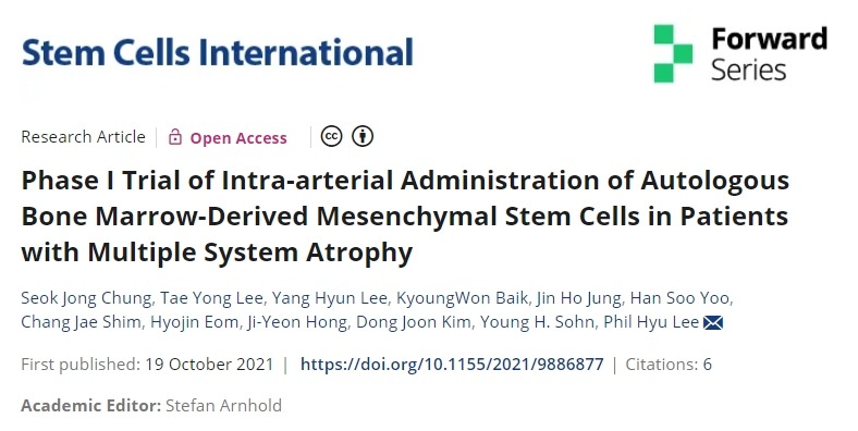 多系統萎縮患者動(dòng)脈內注射自體骨髓間充質(zhì)干細胞的I期臨床試驗
