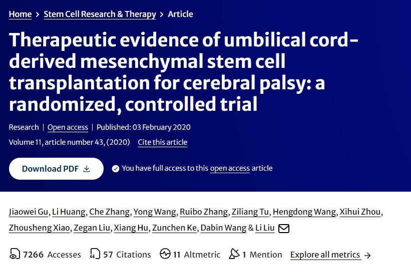 ‘臍帶間充質(zhì)干細胞移植治療腦癱的治療證據：一項隨機對照試驗