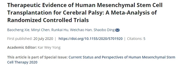 人類(lèi)間充質(zhì)干細胞移植治療腦癱的證據：隨機對照試驗的薈萃分析