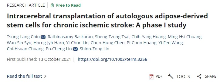 自體脂肪干細胞腦內移植治療慢性缺血性中風(fēng):I 期研究 自體脂肪干細胞腦內移植治療慢性缺血性中風(fēng):I 期研究