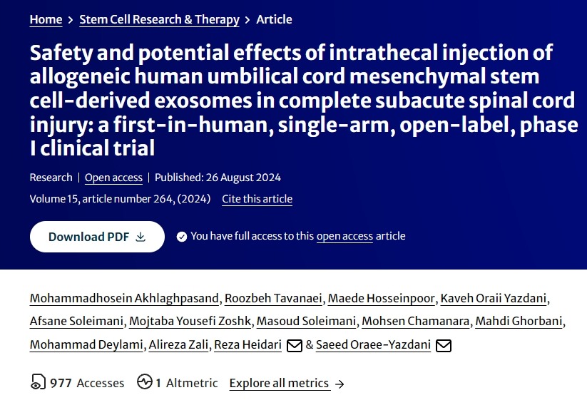 鞘內注射同種異體人臍帶間充質(zhì)干細胞來(lái)源的外泌體對完全性亞急性脊髓損傷的安全性和潛在影響：一項首次人體、單組、開(kāi)放標簽、 I 期臨床試驗