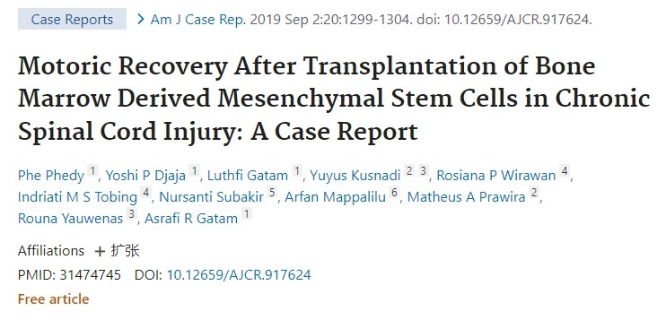 慢性脊髓損傷患者骨髓間充質(zhì)干細胞移植后運動(dòng)功能恢復：病例報告