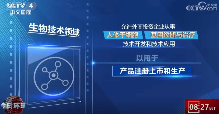 關(guān)于發(fā)布國家重點(diǎn)研發(fā)計劃“常見(jiàn)多發(fā)病防治研究”等重點(diǎn)專(zhuān)項2024年度項目申報指南的通知