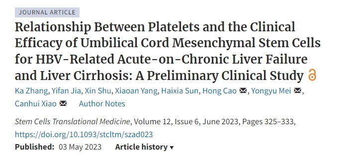 血小板與臍帶間充質(zhì)干細胞治療乙肝相關(guān)慢加急性肝衰竭及肝硬化臨床療效關(guān)系的初步臨床研究 血小板與臍帶間充質(zhì)干細胞治療乙肝相關(guān)慢加急性肝衰竭及肝硬化臨床療效關(guān)系的初步臨床研究