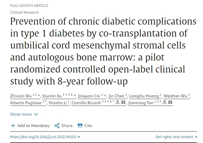 臍帶間充質(zhì)干細胞與自體骨髓聯(lián)合移植預防1型糖尿病慢性并發(fā)癥’的一項為期8年隨訪(fǎng)的隨機對照開(kāi)放標簽臨床研究 臍帶間充質(zhì)干細胞與自體骨髓聯(lián)合移植預防1型糖尿病慢性并發(fā)癥’的一項為期8年隨訪(fǎng)的隨機對照開(kāi)放標簽臨床研究