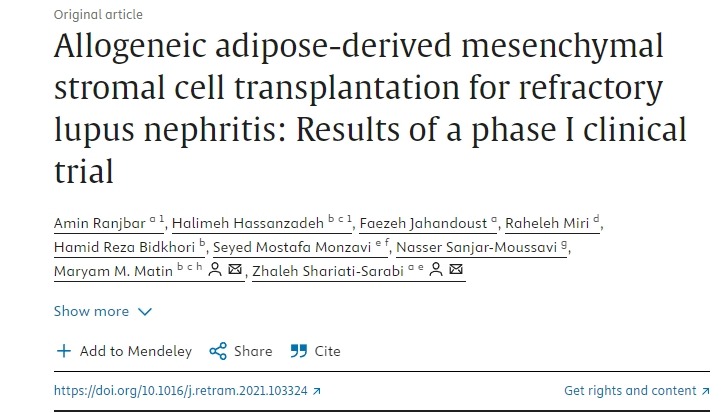 同種異體脂肪間充質(zhì)基質(zhì)細胞移植治療難治性狼瘡性腎炎：I 期臨床試驗結果