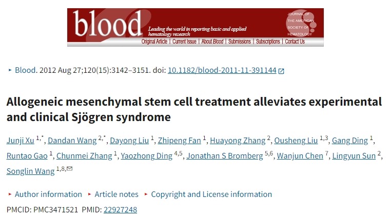 同種異體間充質(zhì)干細胞治療可緩解實(shí)驗和臨床干燥綜合征