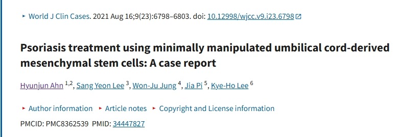 使用微操作臍帶來(lái)源的間充質(zhì)干細胞治療銀屑?。翰±龍蟾? class=