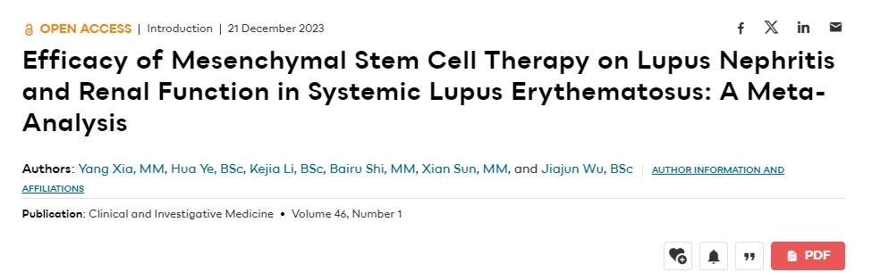 間充質(zhì)干細胞治療系統性紅斑狼瘡性腎炎及腎功能療效的薈萃分析