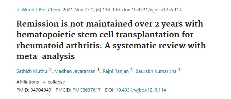 造血干細胞移植治療類(lèi)風(fēng)濕性關(guān)節炎效果