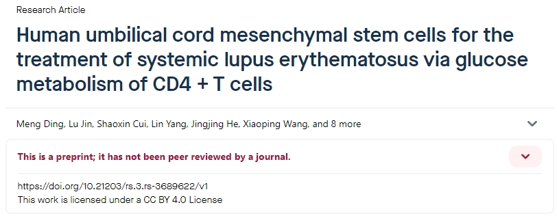 人臍帶間充質(zhì)干細胞通過(guò)CD4+T細胞的葡萄糖代謝治療系統性紅斑狼瘡