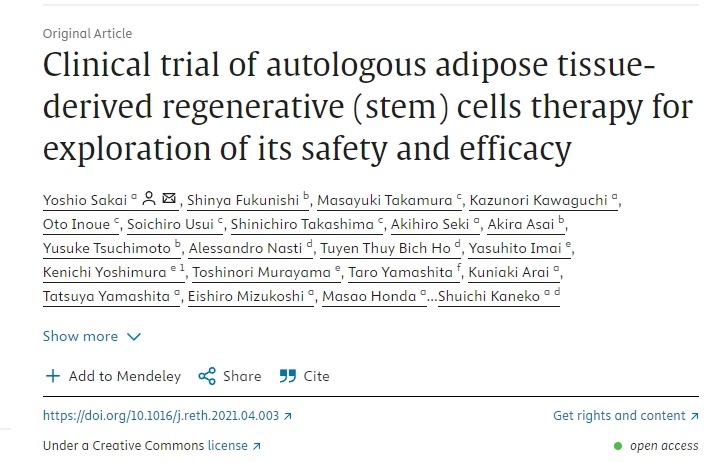 自體脂肪組織再生（干細胞）細胞療法的臨床試驗，探索其安全性和有效性