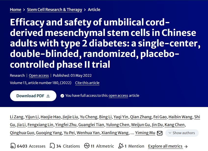 臍帶間充質(zhì)干細胞治療中國成人 2 型糖尿病的療效和安全性：一項單中心、雙盲、隨機、安慰劑對照的 II 期臨床試驗