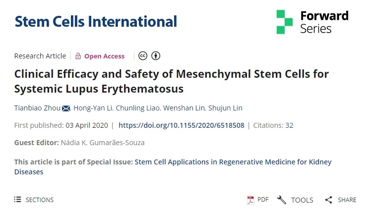 間充質(zhì)干細胞治療系統性紅斑狼瘡的臨床療效及安全性