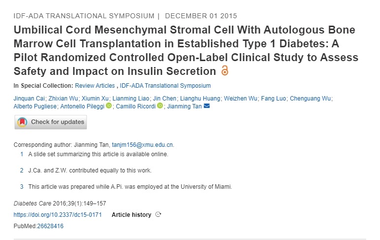 臍帶間充質(zhì)基質(zhì)細胞聯(lián)合自體骨髓細胞移植治療已確診的1型糖尿?。阂豁椫荚谠u估安全性和對胰島素分泌影響的試點(diǎn)隨機對照開(kāi)放標簽臨床研究