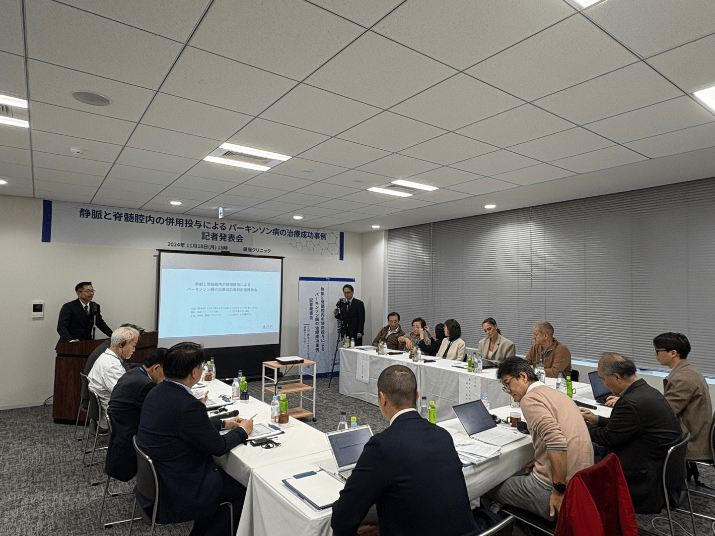 世界首次成功的案例:干細胞治療136例帕金森病被證實(shí)安全有效