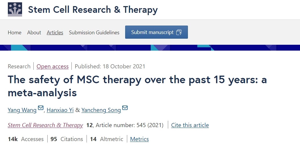 過(guò)去15年間間充質(zhì)干細胞療法的安全性:薈萃分析