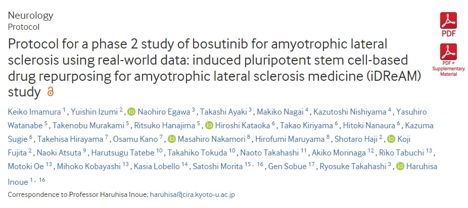使用真實(shí)世界數據對博舒替尼治療肌萎縮側索硬化癥進(jìn)行2期研究的方案：基于誘導性多能干細胞的肌萎縮側索硬化癥藥物再利用 (iDReAM) 研究