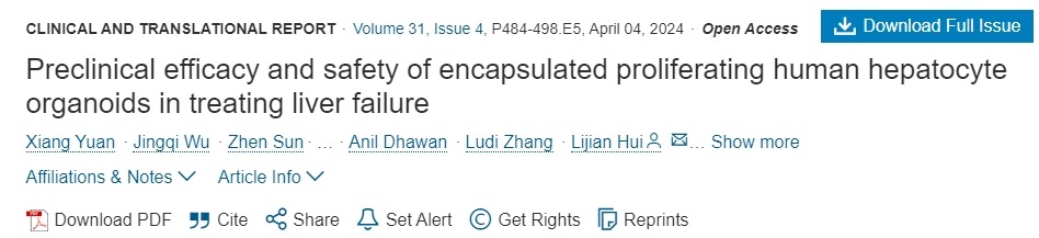 封裝增殖人肝細胞類(lèi)器官治療肝功能衰竭的臨床療效和安全性 封裝增殖人肝細胞類(lèi)器官治療肝功能衰竭的臨床療效和安全性