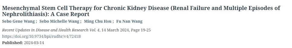 間充質(zhì)干細胞治療慢性腎?。I衰竭和多次發(fā)作的腎結石）