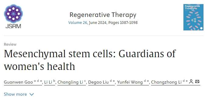 間充質(zhì)干細胞成為治療9大婦科疾病的健康守護者！