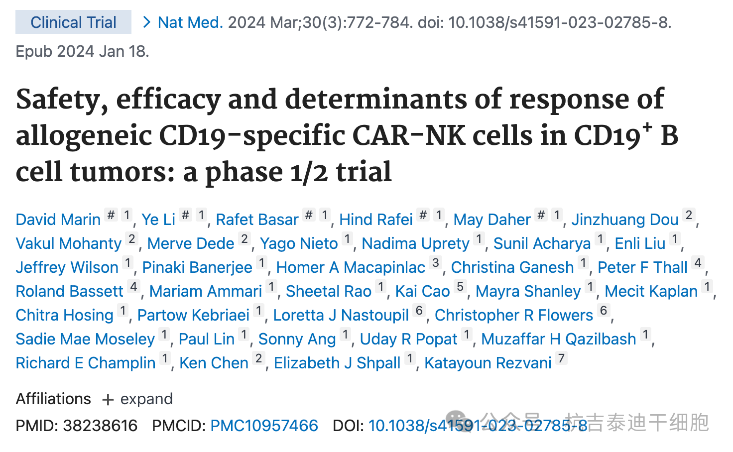 異體CD19特異性CAR-NK細胞治療CD19+B細胞腫瘤的安全性、療效和反應決定因素：1/2期試驗