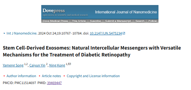 干細胞衍生的外泌體：具有多種機制的天然細胞間信使，可用于治療糖尿病視網(wǎng)膜病變